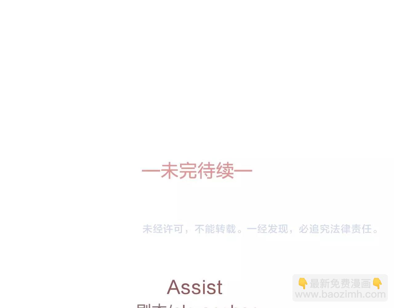 第39话 秘密任务122