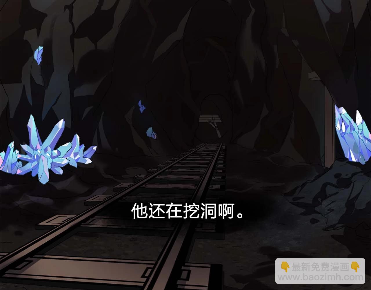 第39话 秘密任务15