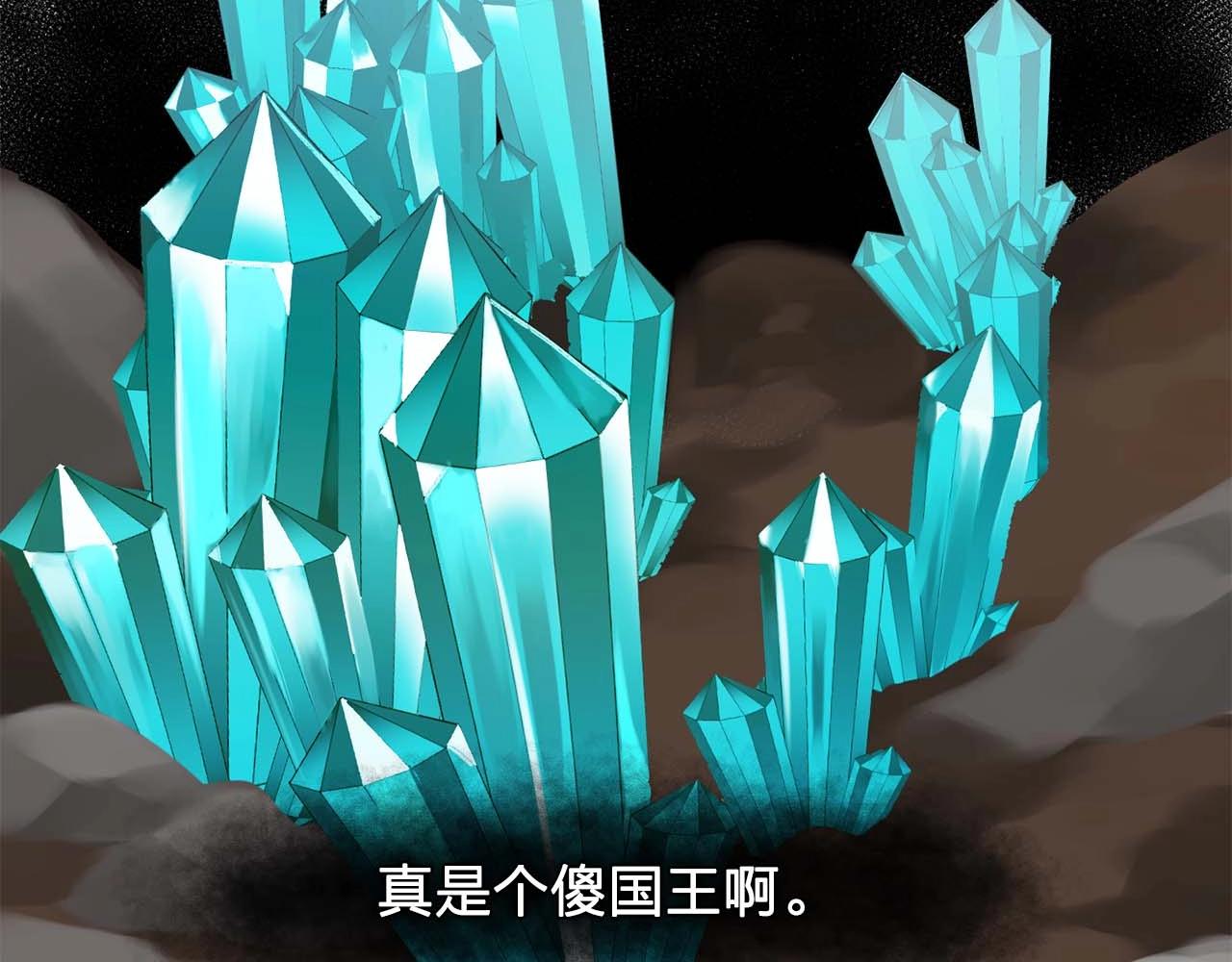 第39话 秘密任务18
