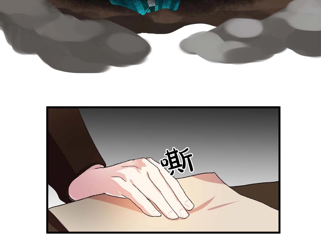 第39话 秘密任务19