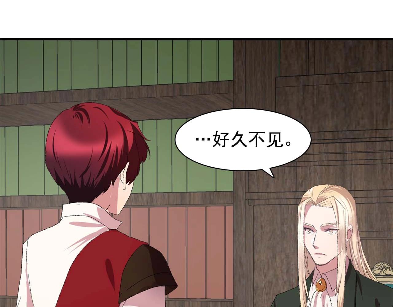 第39话 秘密任务31