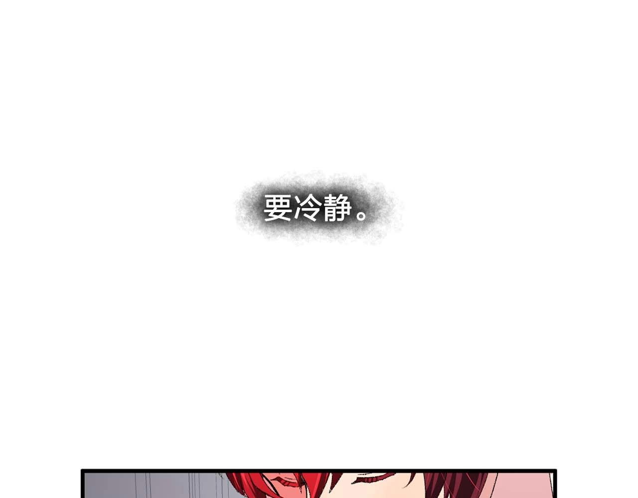 第39话 秘密任务35