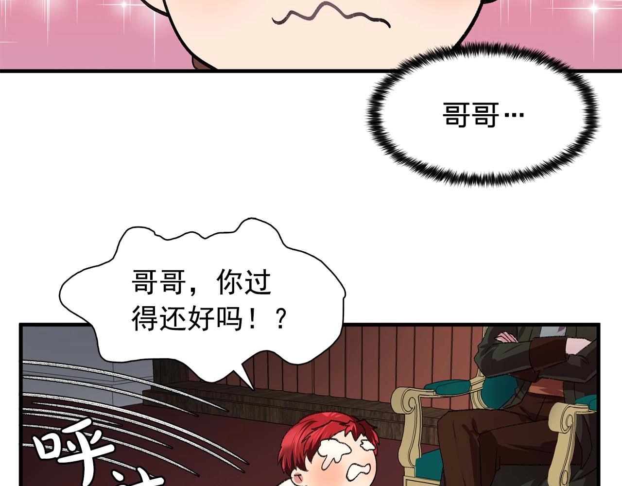 第39话 秘密任务44