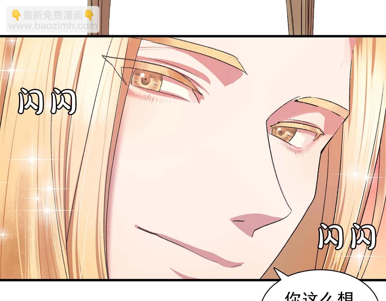 第39话 秘密任务49