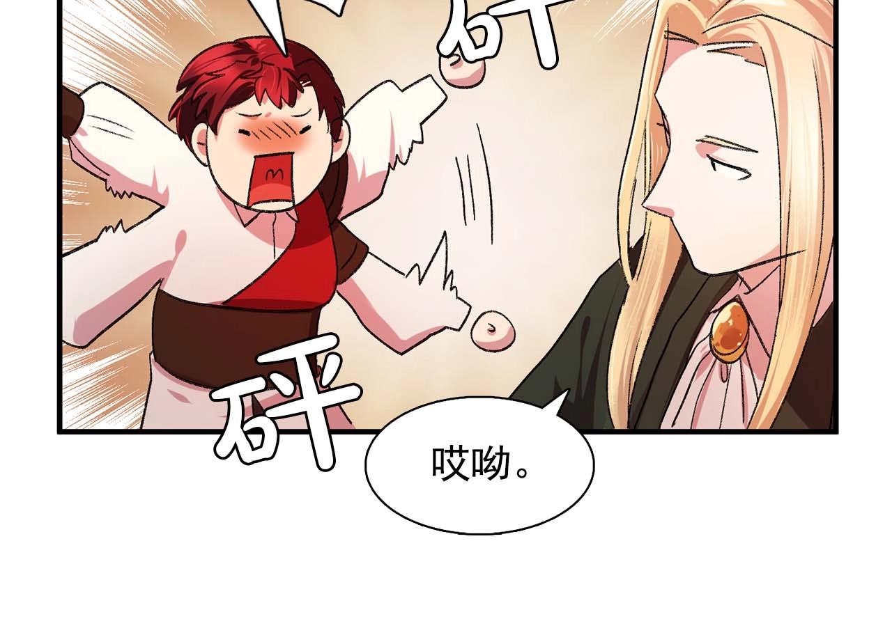 第39话 秘密任务55