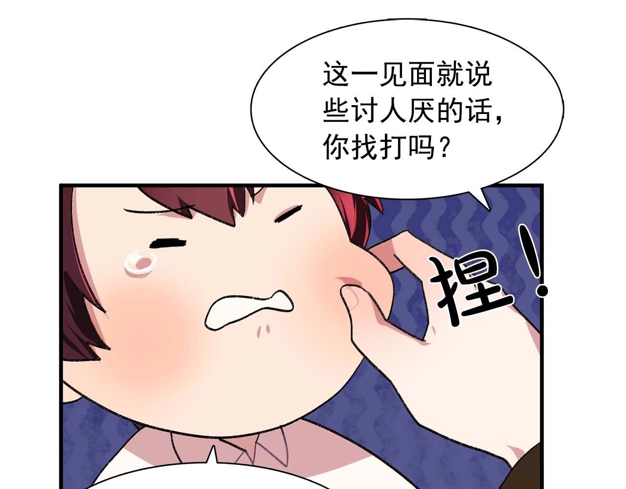 第39话 秘密任务56