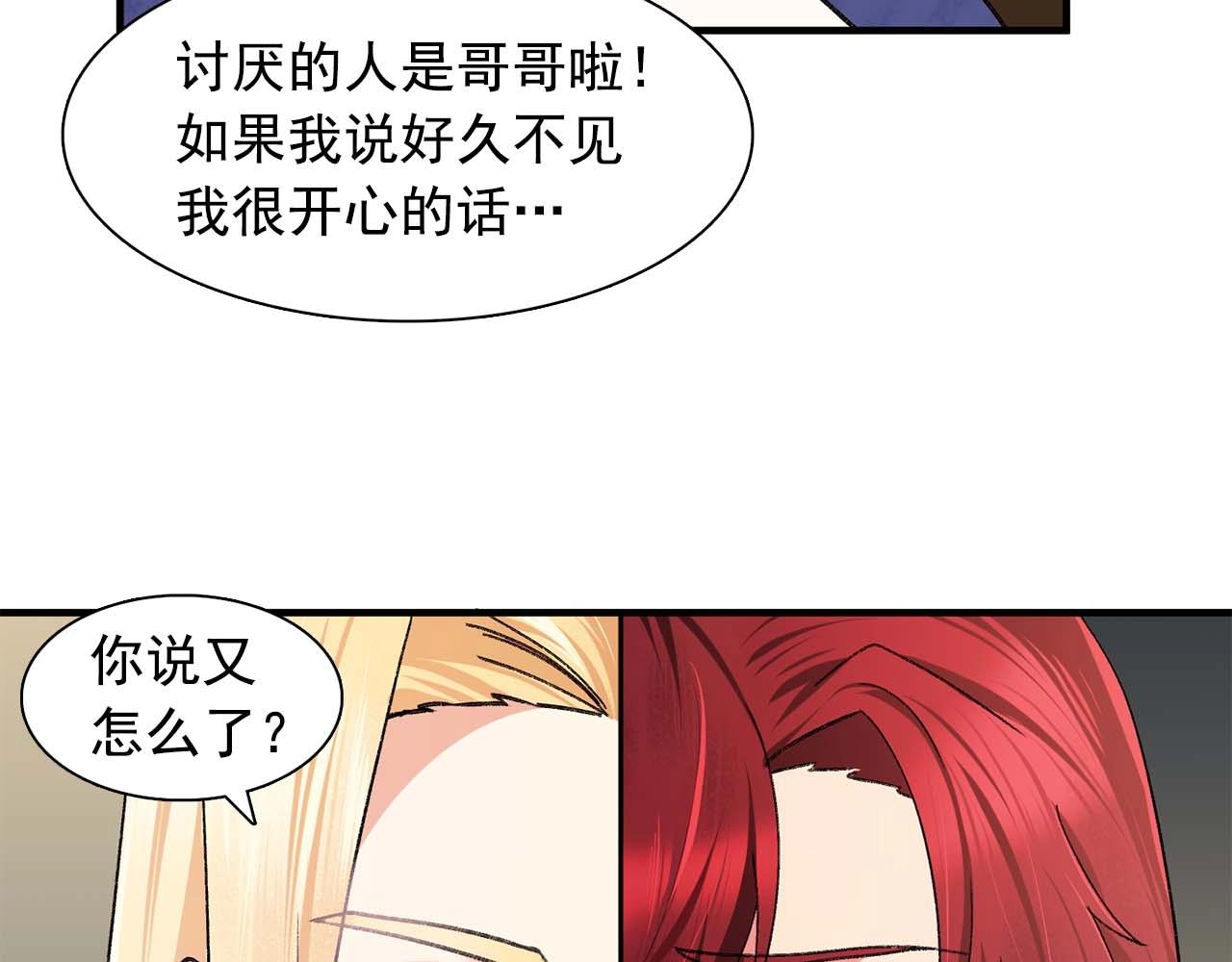 第39话 秘密任务57