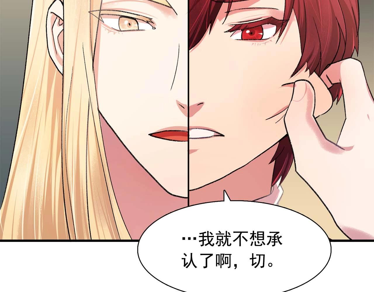 第39话 秘密任务58