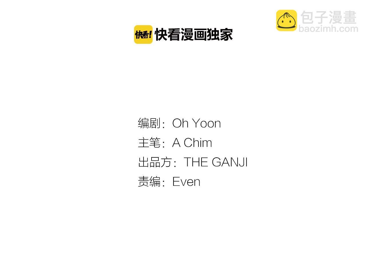 第39话 秘密任务6