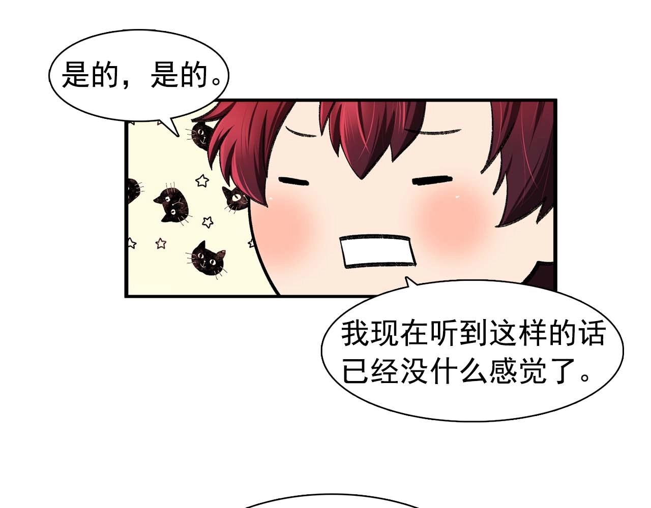 第39话 秘密任务65