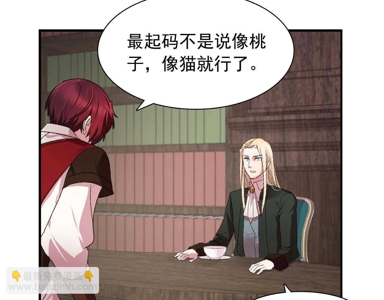 第39话 秘密任务66