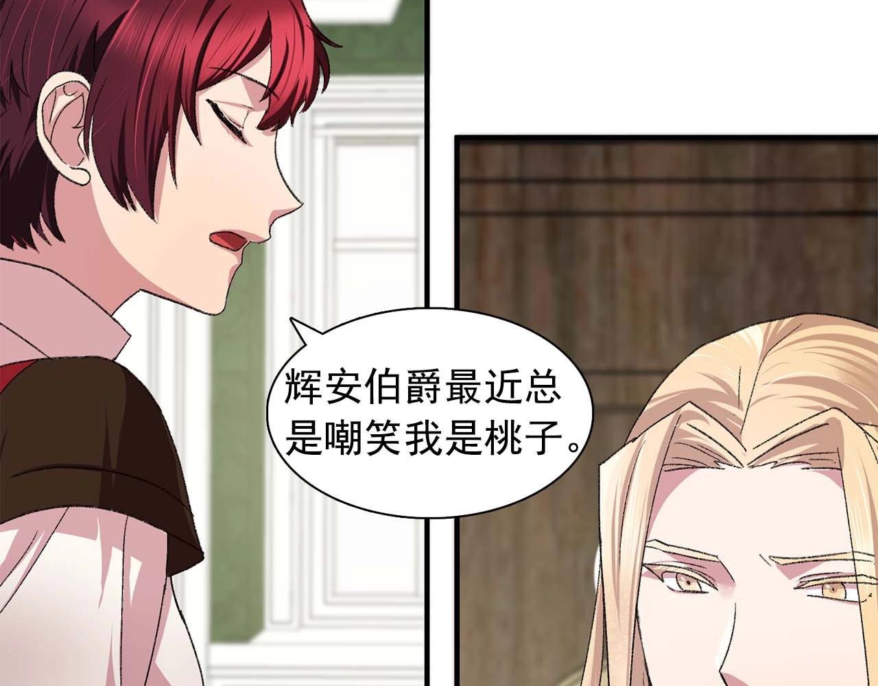 第39话 秘密任务68