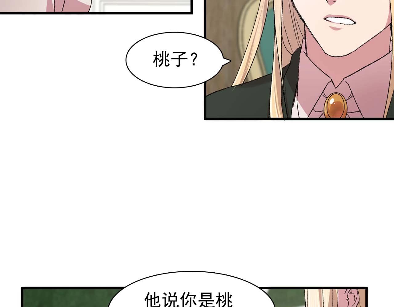 第39话 秘密任务69