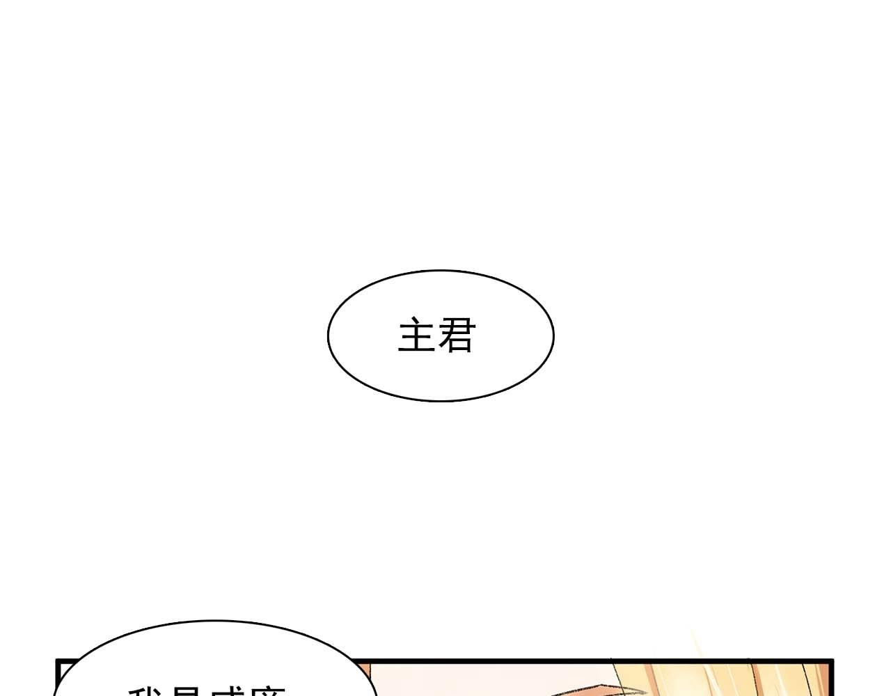 第39话 秘密任务7