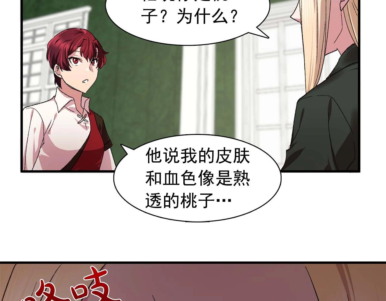 第39话 秘密任务70