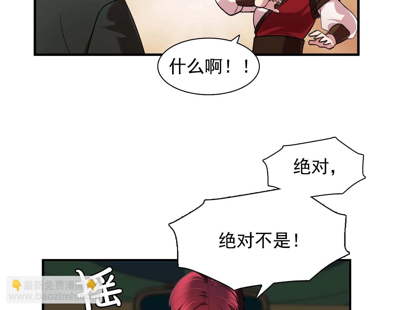 第39话 秘密任务77