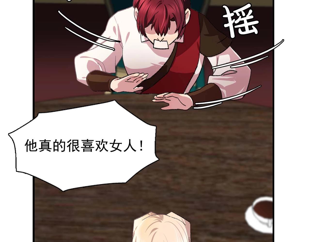 第39话 秘密任务78