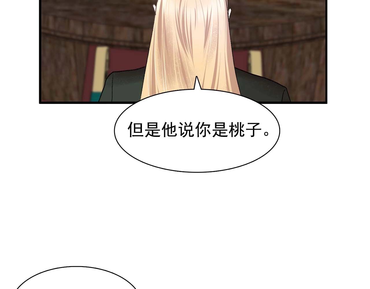 第39话 秘密任务79