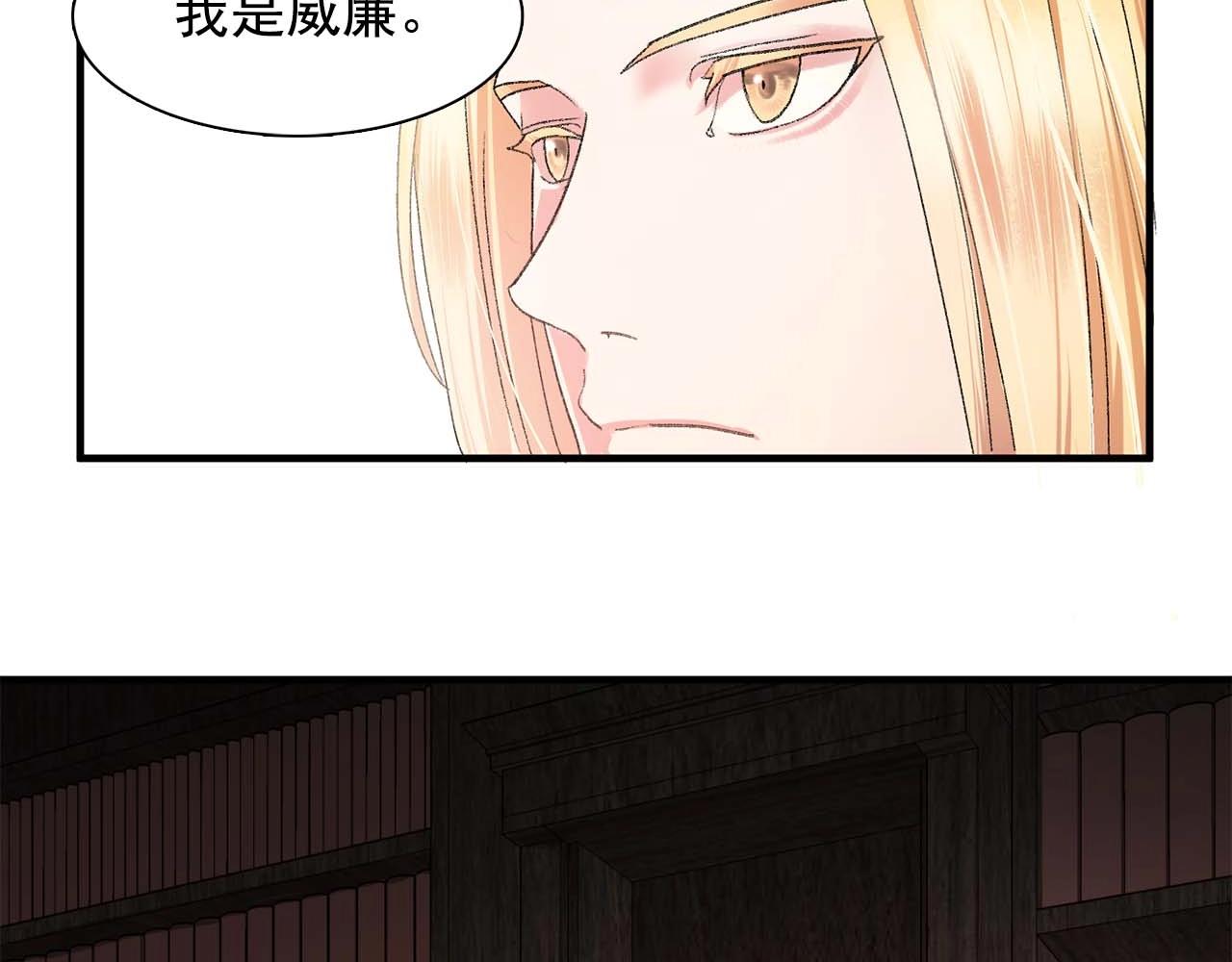 第39话 秘密任务8