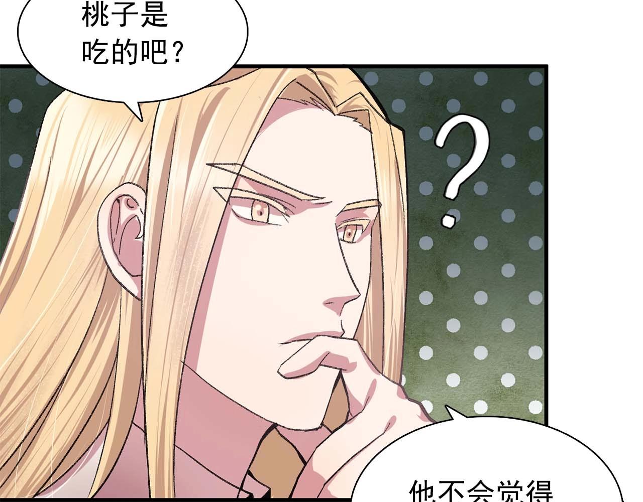 第39话 秘密任务80