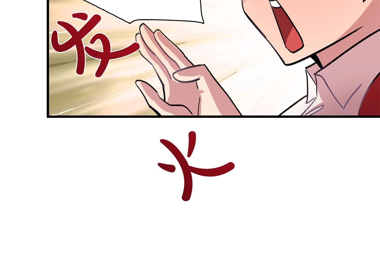 第39话 秘密任务82