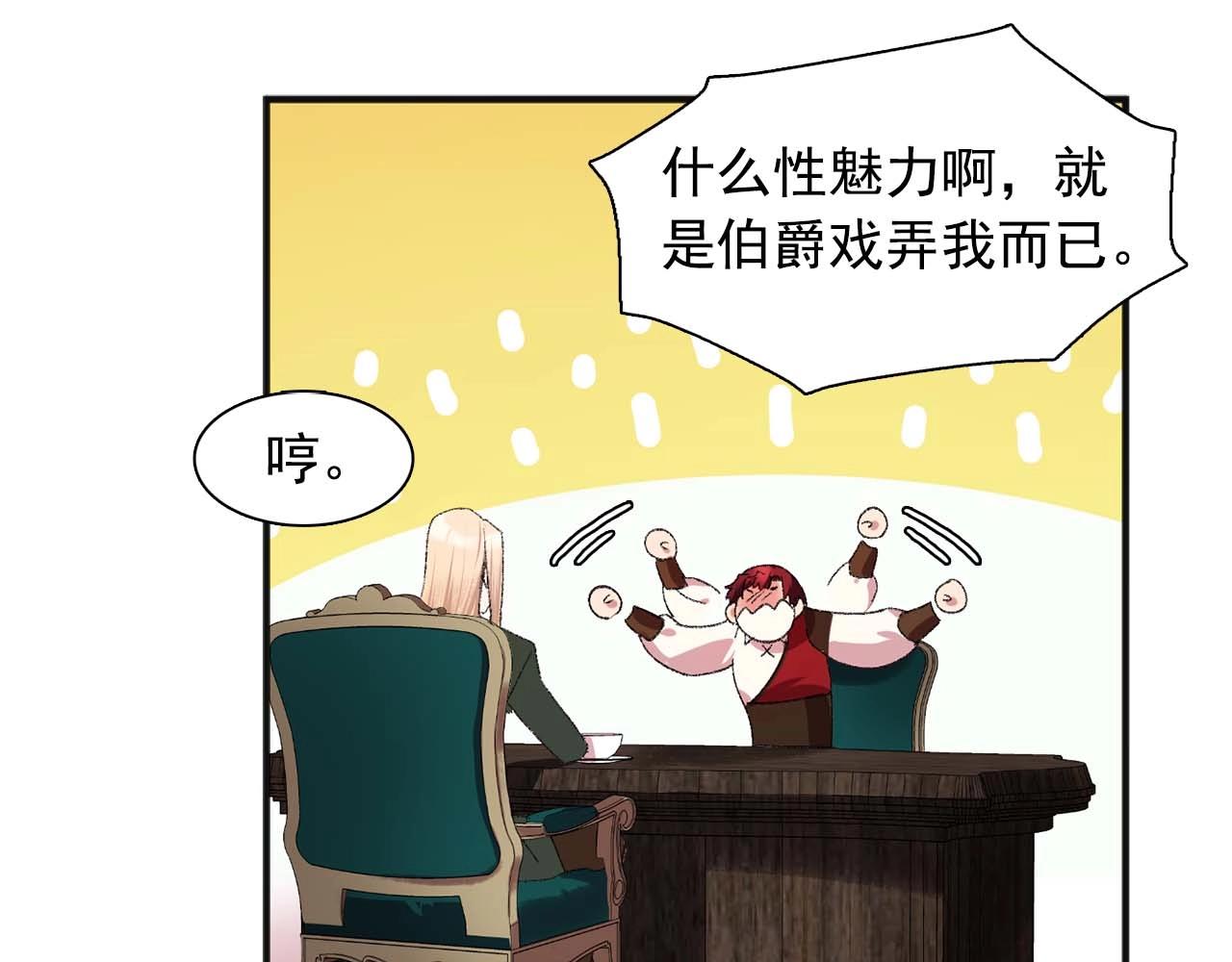 第39话 秘密任务83