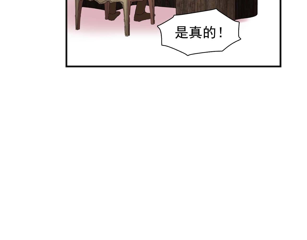 第39话 秘密任务84