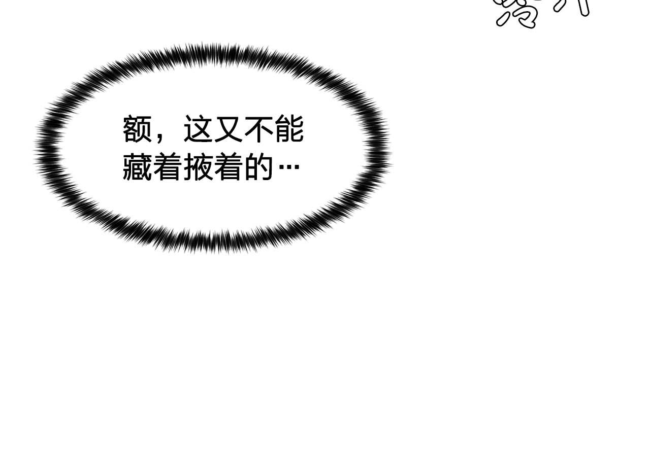 第39话 秘密任务91