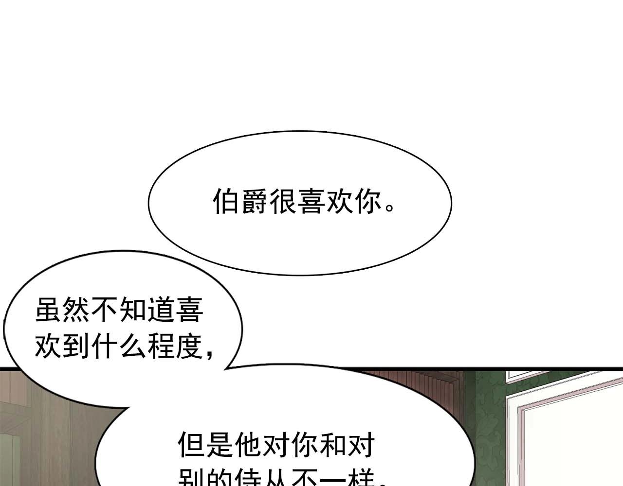 第39话 秘密任务93