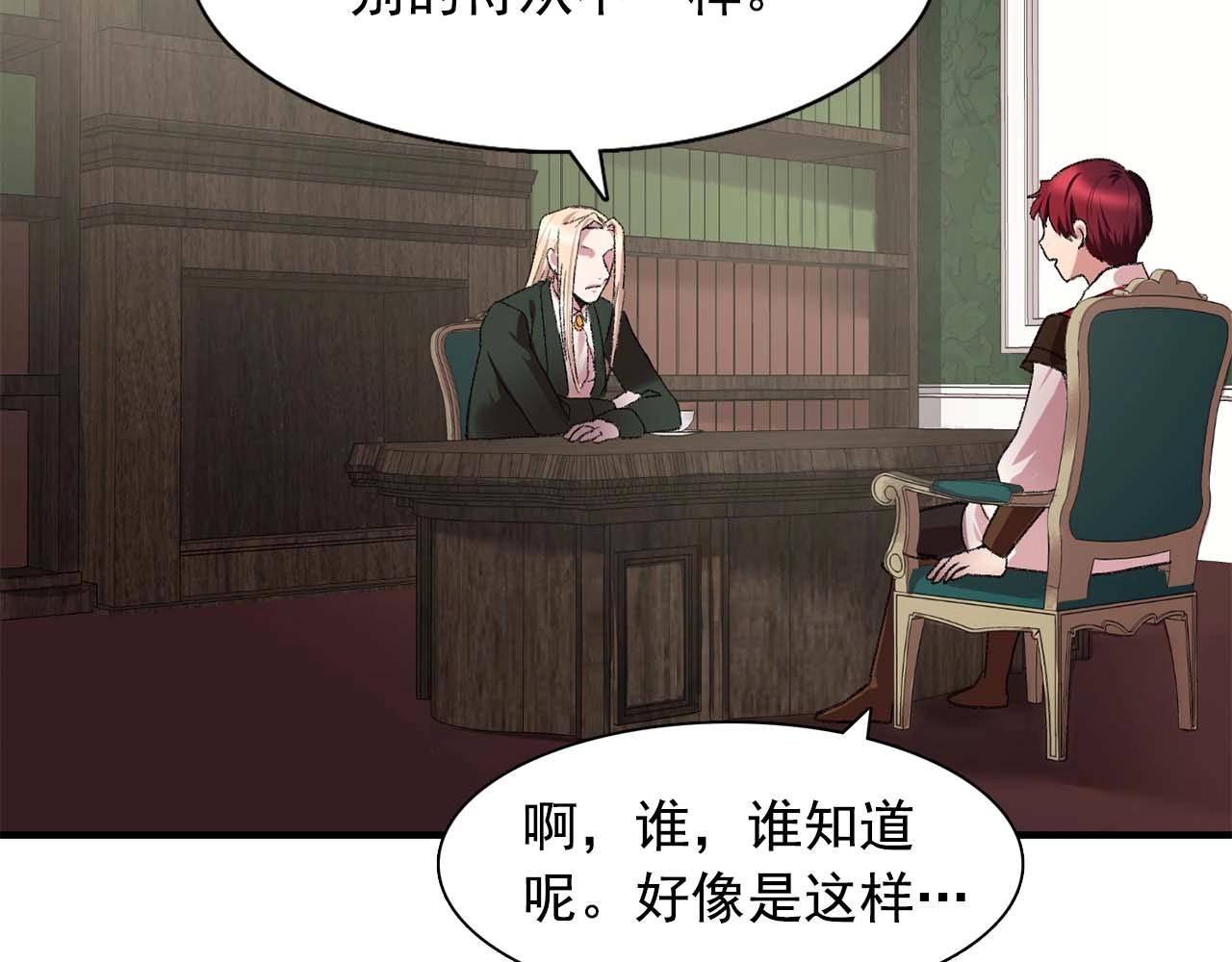 第39话 秘密任务94