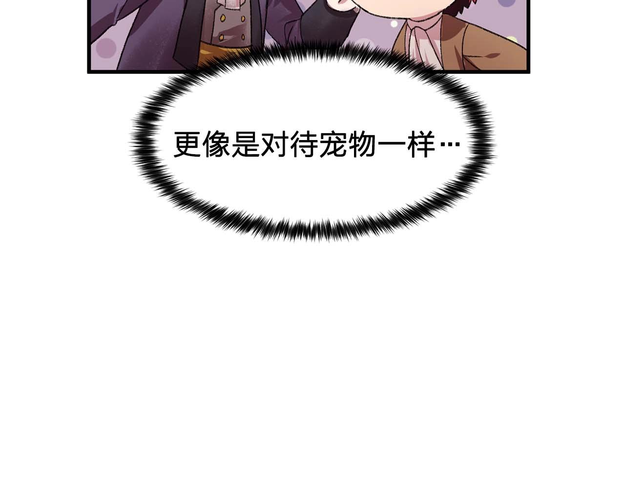 第39话 秘密任务96