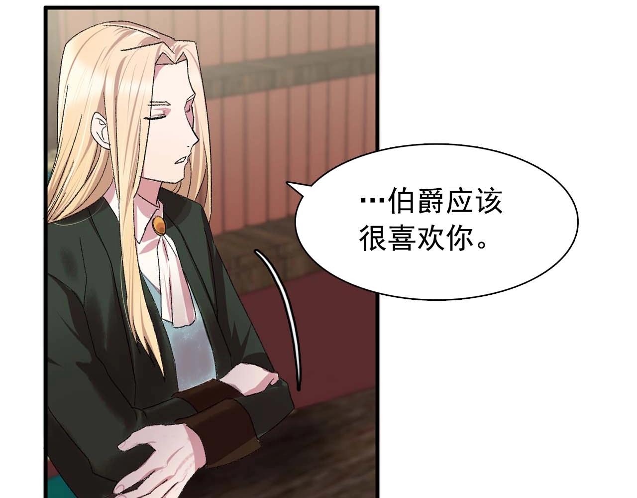 第39话 秘密任务97
