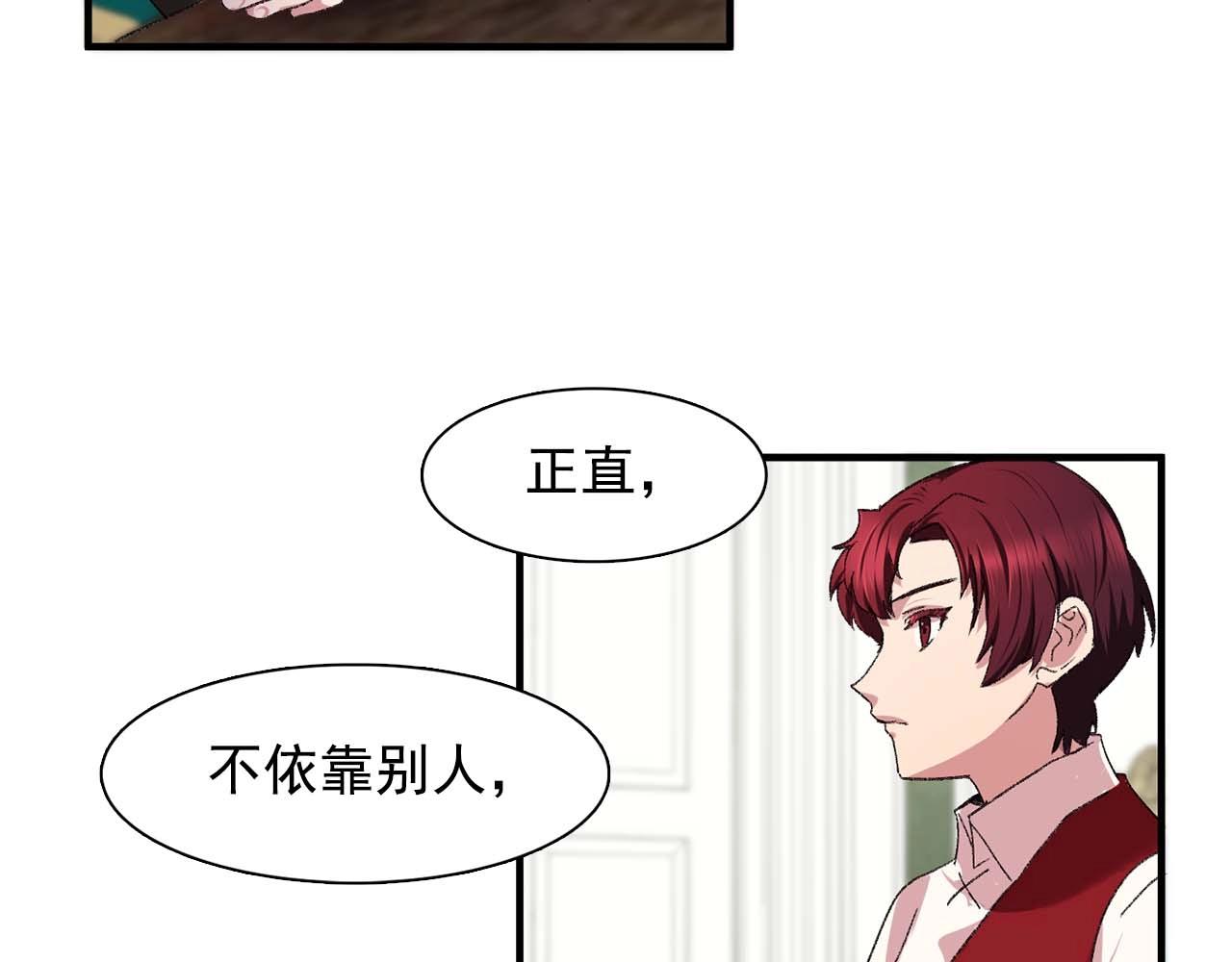 第39话 秘密任务98
