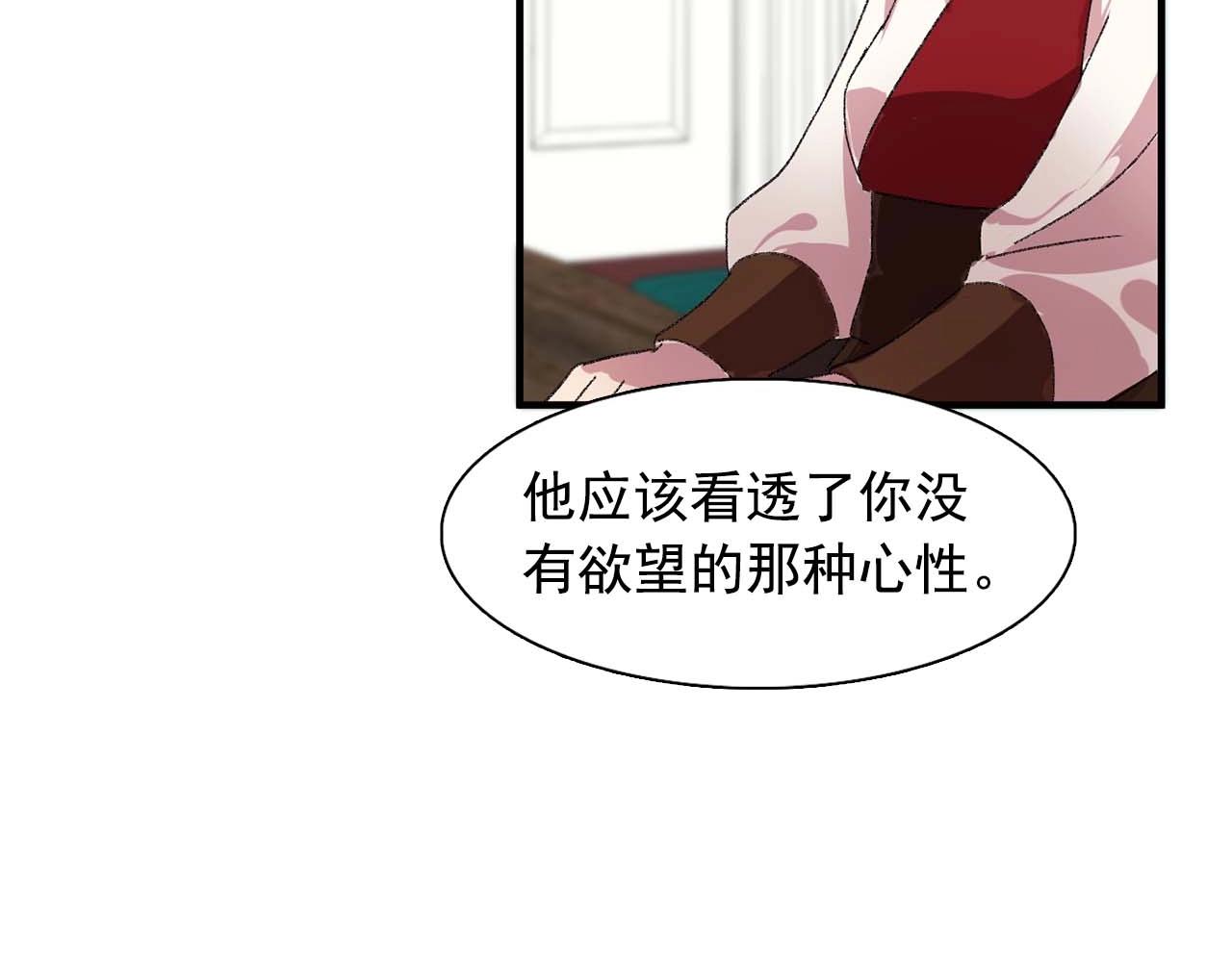 第39话 秘密任务99