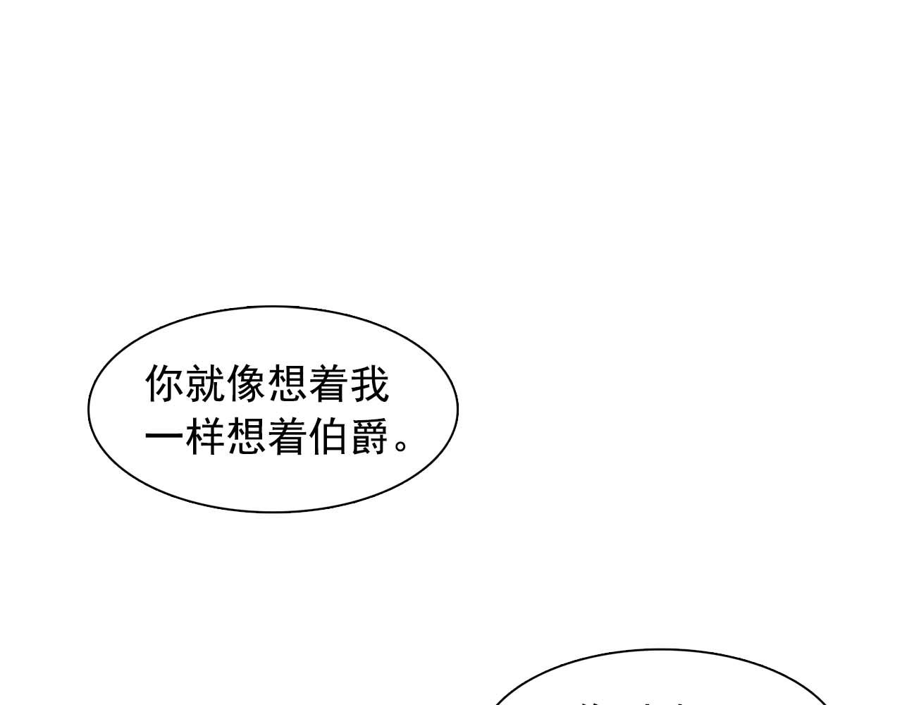 第40话 骗人很开心吗？0