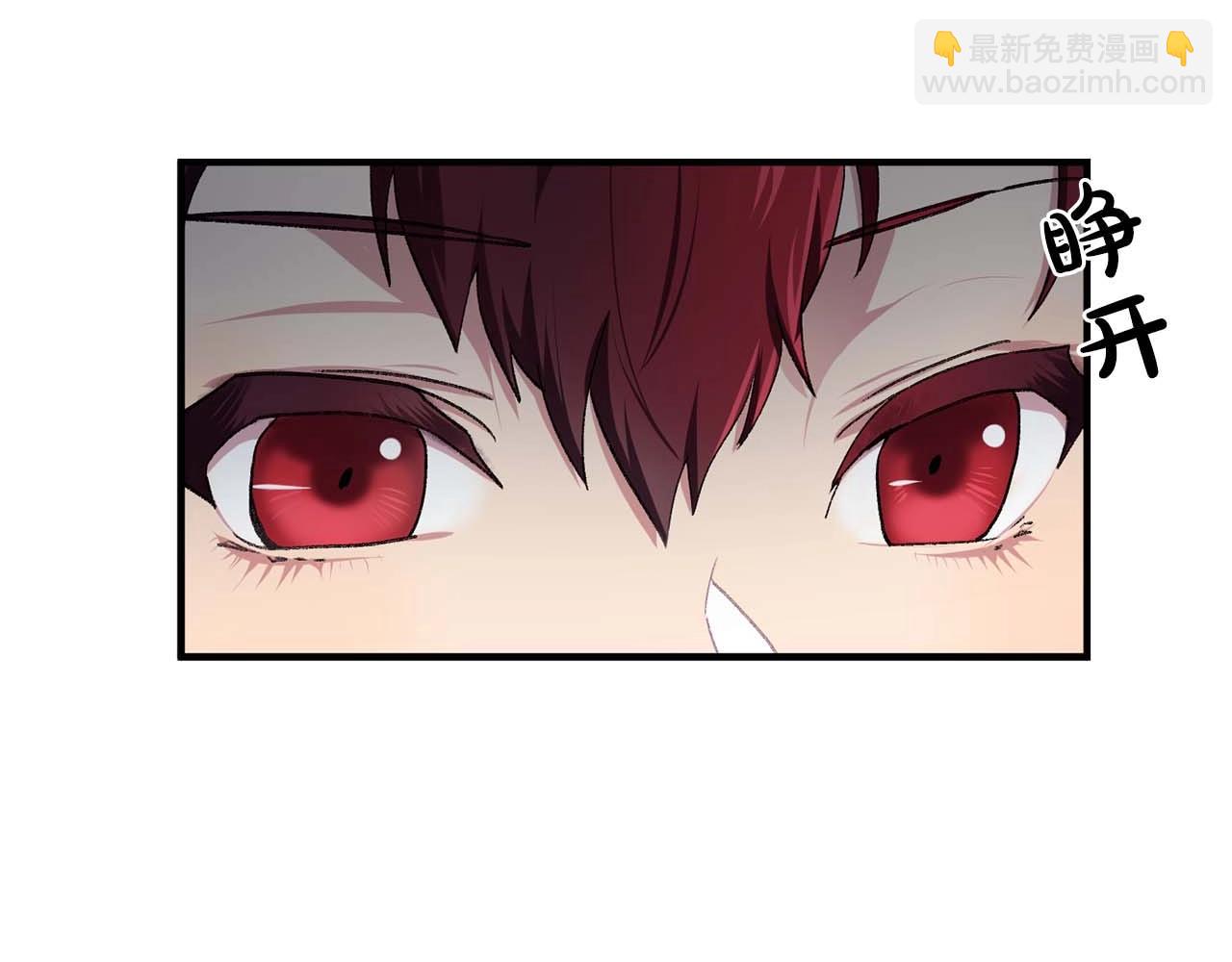 第40话 骗人很开心吗？10