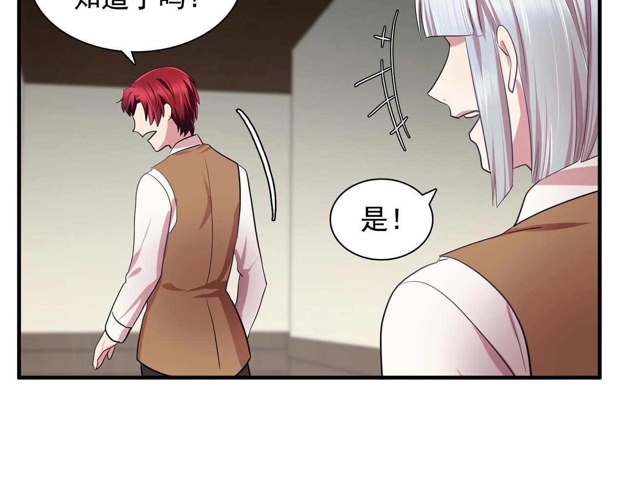 第40话 骗人很开心吗？107