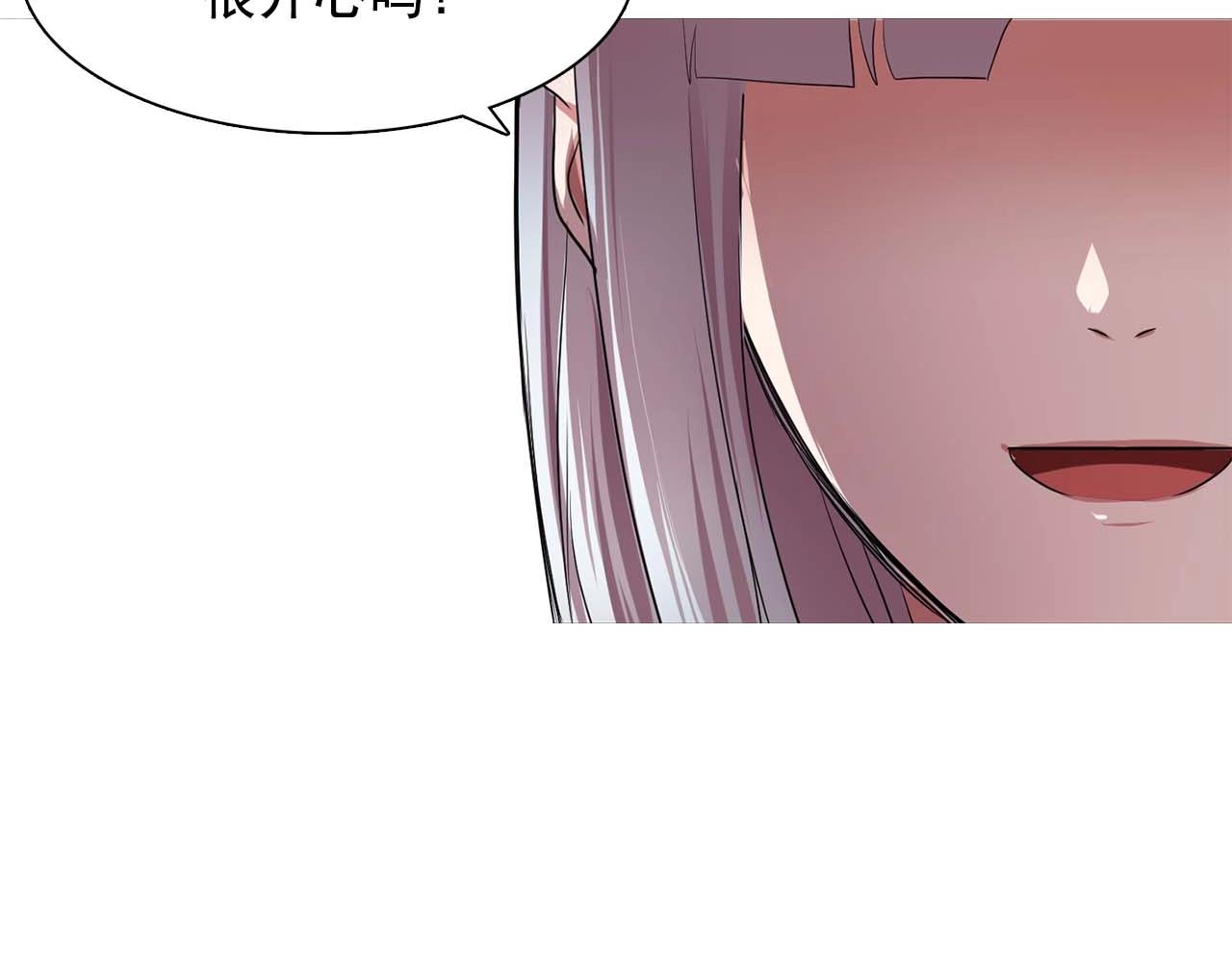 第40话 骗人很开心吗？114