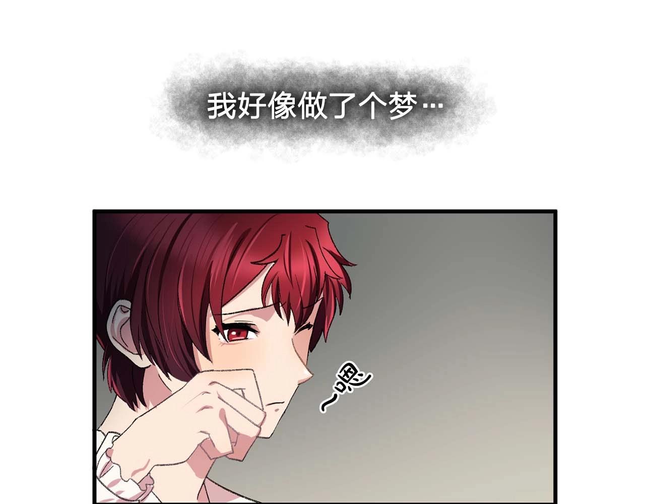 第40话 骗人很开心吗？13