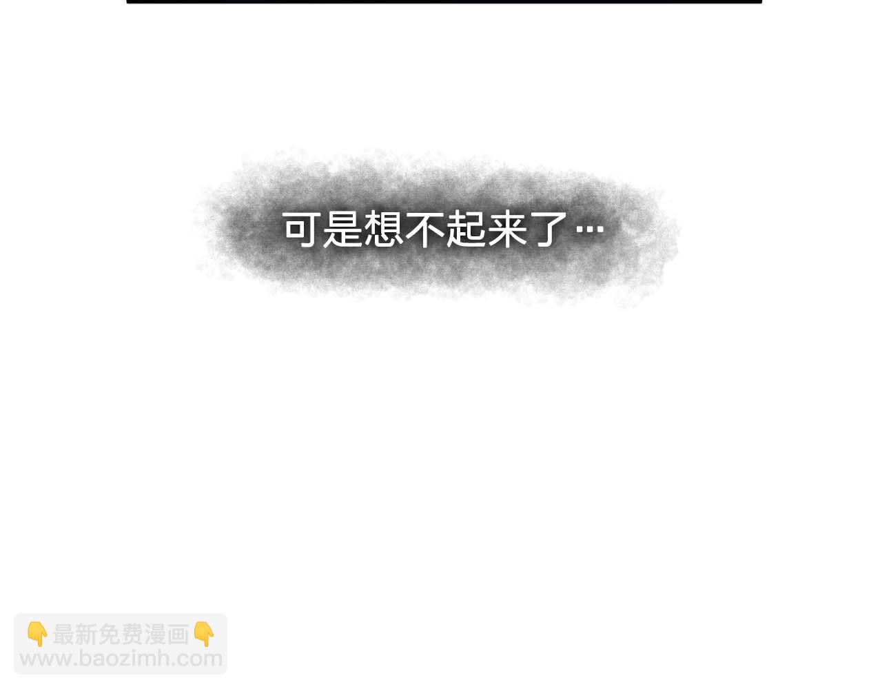 第40话 骗人很开心吗？14