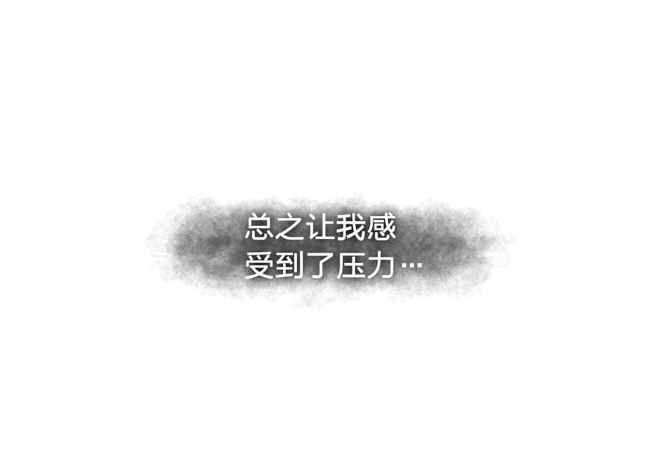 第40话 骗人很开心吗？15