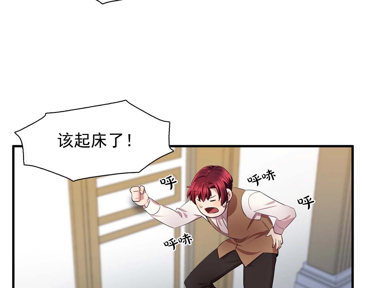 第40话 骗人很开心吗？26