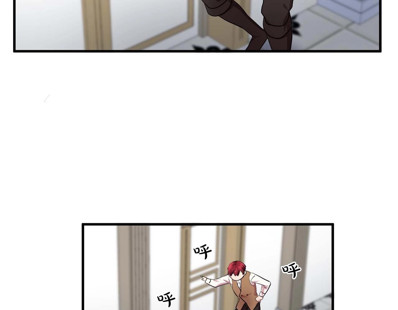 第40话 骗人很开心吗？27