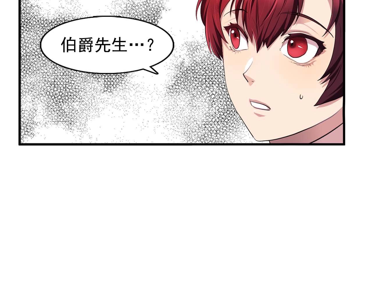 第40话 骗人很开心吗？29