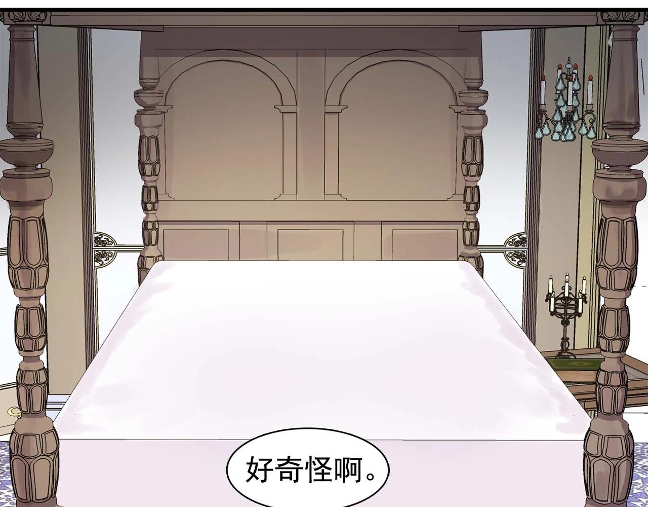 第40话 骗人很开心吗？30