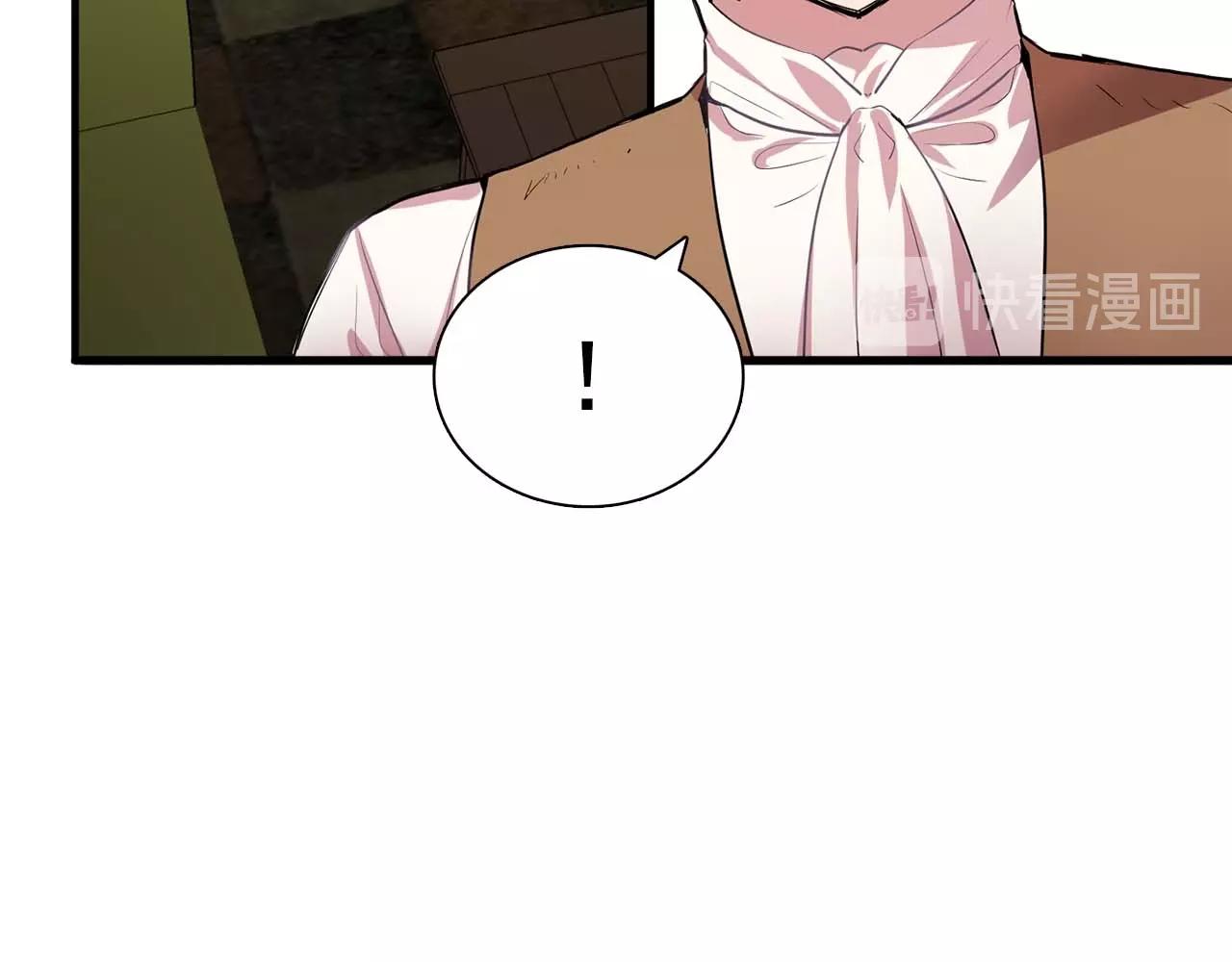 第40话 骗人很开心吗？36