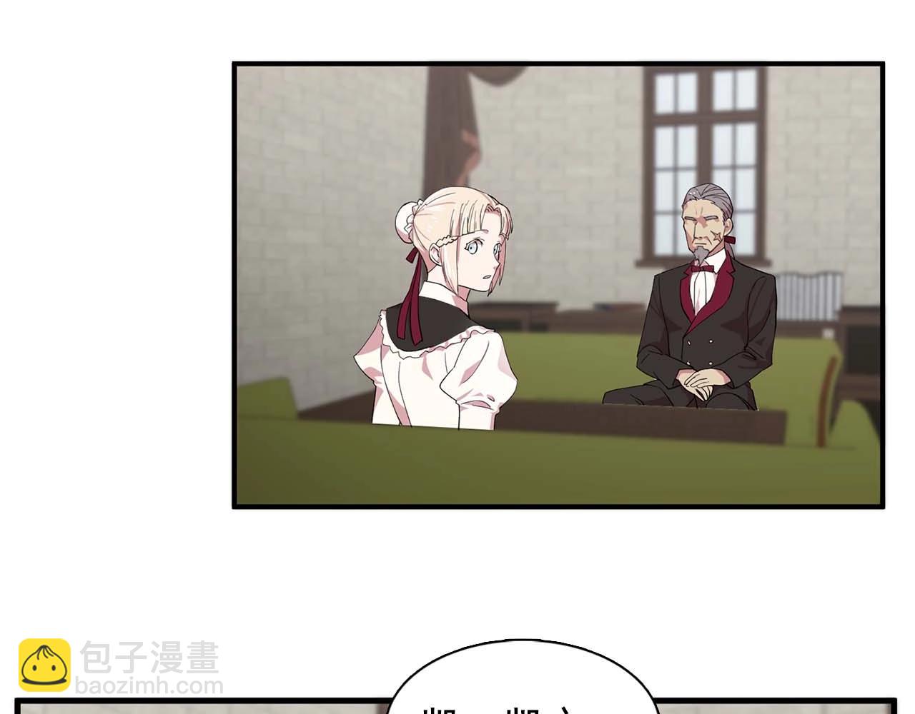 第40话 骗人很开心吗？37