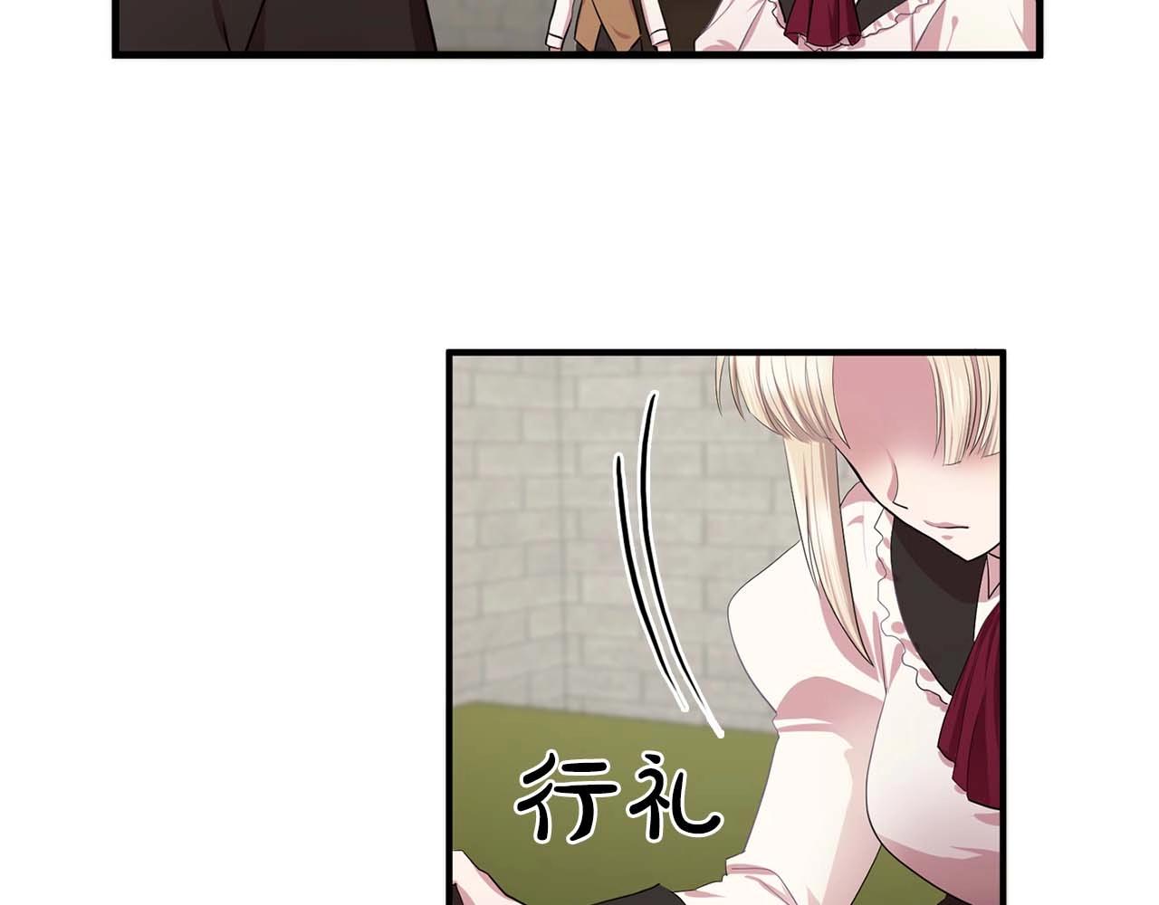 第40话 骗人很开心吗？40