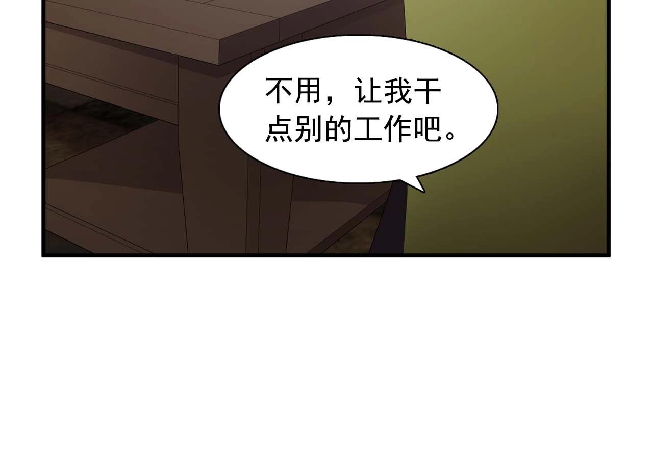第40话 骗人很开心吗？56