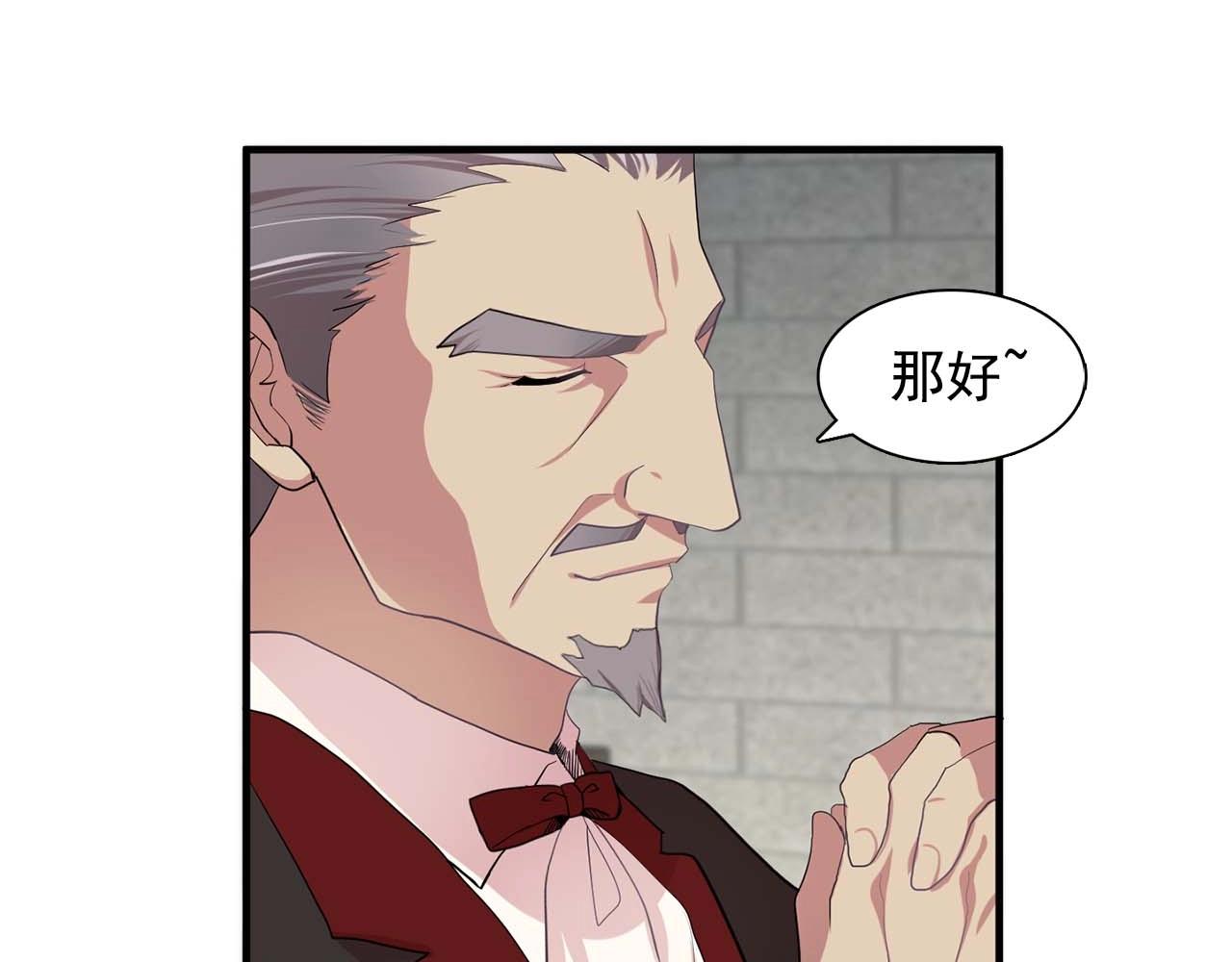 第40话 骗人很开心吗？58